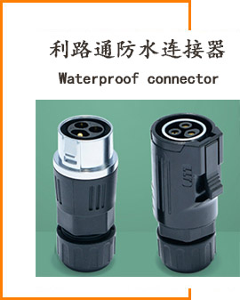 公司简介