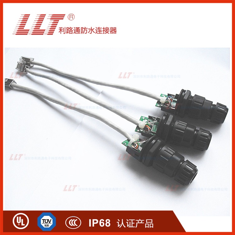 RJ45 waterproof connector