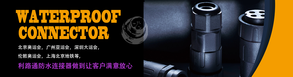 What is a Wafer connector?